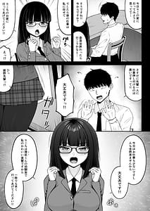 Page 7: 006.jpg | Jiraikei Ai Mashimashi 2 | View Page!