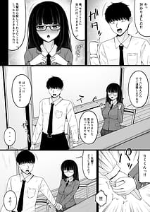 Page 8: 007.jpg | Jiraikei Ai Mashimashi 2 | View Page!