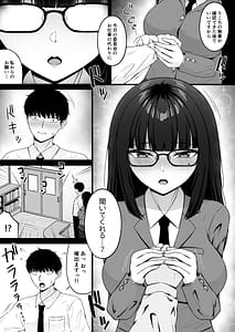 Page 9: 008.jpg | Jiraikei Ai Mashimashi 2 | View Page!