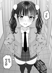 Page 10: 009.jpg | Jiraikei Ai Mashimashi 2 | View Page!