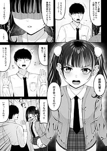 Page 11: 010.jpg | Jiraikei Ai Mashimashi 2 | View Page!