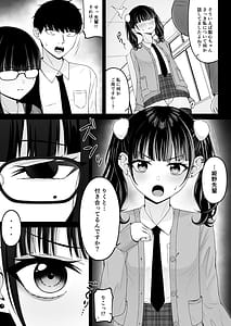 Page 13: 012.jpg | Jiraikei Ai Mashimashi 2 | View Page!