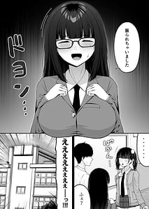 Page 14: 013.jpg | Jiraikei Ai Mashimashi 2 | View Page!