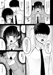 Page 15: 014.jpg | Jiraikei Ai Mashimashi 2 | View Page!