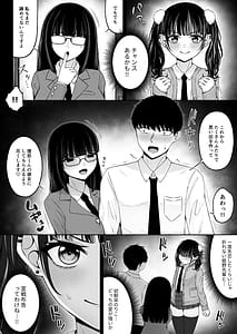 Page 16: 015.jpg | Jiraikei Ai Mashimashi 2 | View Page!