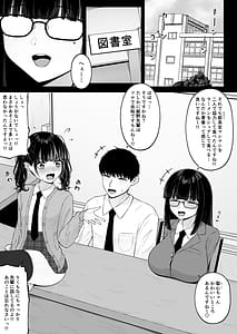Page 3: 002.jpg | Jiraikei Ai Mashimashi 3 | View Page!