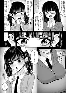 Page 4: 003.jpg | Jiraikei Ai Mashimashi 3 | View Page!