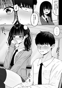 Page 5: 004.jpg | Jiraikei Ai Mashimashi 3 | View Page!