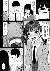 Page 6: 005.jpg | Jiraikei Ai Mashimashi 3 | View Page!