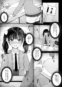 Page 7: 006.jpg | Jiraikei Ai Mashimashi 3 | View Page!