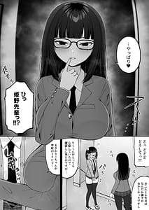 Page 10: 009.jpg | Jiraikei Ai Mashimashi 3 | View Page!