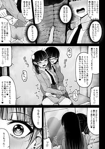 Page 13: 012.jpg | Jiraikei Ai Mashimashi 3 | View Page!