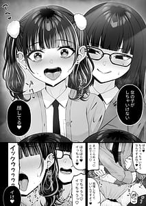 Page 14: 013.jpg | Jiraikei Ai Mashimashi 3 | View Page!