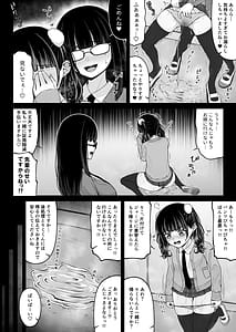 Page 16: 015.jpg | Jiraikei Ai Mashimashi 3 | View Page!