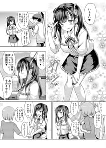 Page 3: 002.jpg | Jiraikei Damashita Hame Makuri | View Page!