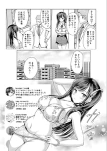 Page 5: 004.jpg | Jiraikei Damashita Hame Makuri | View Page!