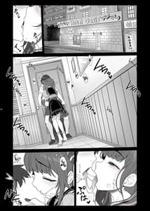 Page 15: 014.jpg | Jiraikei Joshi no Gyakunan Yodoushi Sex | View Page!