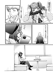 Page 4: 003.jpg | Jiraikei Joshi to Yatte Mitai | View Page!