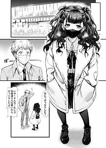 Page 6: 005.jpg | Jiraikei Joshi to Yatte Mitai | View Page!