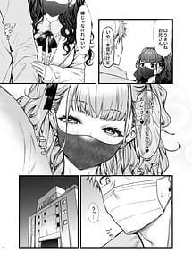 Page 7: 006.jpg | Jiraikei Joshi to Yatte Mitai | View Page!