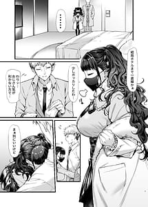Page 8: 007.jpg | Jiraikei Joshi to Yatte Mitai | View Page!