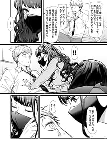 Page 10: 009.jpg | Jiraikei Joshi to Yatte Mitai | View Page!