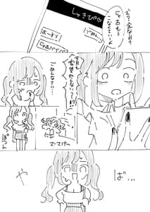 Page 2: 001.jpg | Jiraikei no Kanojo | View Page!