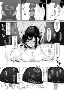 Page 5: 004.jpg | Jiraikei no Kanojo | View Page!