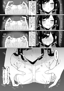 Page 16: 015.jpg | Jiraikei no Kanojo | View Page!