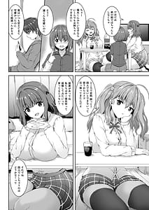 Page 3: 002.jpg | Jisshi JK to TomoAne JK wo Nando mo Koukan -Ama Icha Swapping Doutei Fudeoroshi- | View Page!
