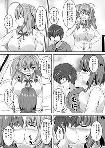 Page 5: 004.jpg | Jisshi JK to TomoAne JK wo Nando mo Koukan -Ama Icha Swapping Doutei Fudeoroshi- | View Page!