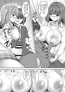 Page 9: 008.jpg | Jisshi JK to TomoAne JK wo Nando mo Koukan -Ama Icha Swapping Doutei Fudeoroshi- | View Page!