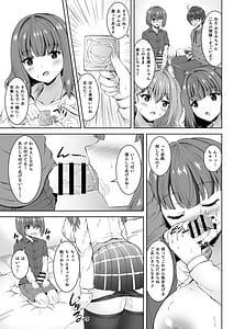 Page 10: 009.jpg | Jisshi JK to TomoAne JK wo Nando mo Koukan -Ama Icha Swapping Doutei Fudeoroshi- | View Page!