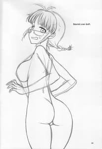 Page 3: 002.jpg | Jito Me no Ricchan ni Niramarenagara Iroiro Shitemorau Hon | View Page!