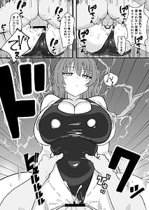 Page 12: 011.jpg | Jitome de Kyonyuu na Kouhai-chan ga Cool ni Zenbu Uketomete Kureru Hanashi | View Page!