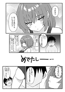 Page 14: 013.jpg | Jitome de Kyonyuu na Kouhai-chan ga Cool ni Zenbu Uketomete Kureru Hanashi | View Page!