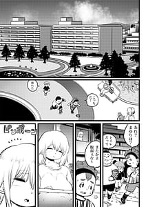 Page 4: 003.jpg | Jitsu wa Ichiban Tondemonai Chika-san | View Page!