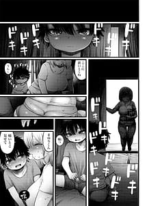 Page 6: 005.jpg | Jitsu wa Ichiban Tondemonai Chika-san | View Page!