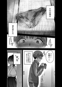 Page 2: 001.jpg | Jitsu wa Mutsuri Kyudo-bu no Senpai ga Ore ni Dake Ecchi o Shikakete Kuru! | View Page!