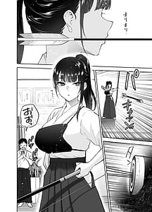 Page 7: 006.jpg | Jitsu wa Mutsuri Kyudo-bu no Senpai ga Ore ni Dake Ecchi o Shikakete Kuru! | View Page!