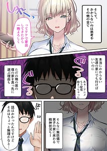 Page 4: 003.jpg | Jitsu wa Otaku-kun ni Amai Gyaru Tsuyome -Shotaiken- | View Page!