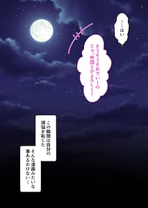 Page 7: 006.jpg | Jitsu wa Otaku-kun ni Amai Gyaru Tsuyome -Shotaiken- | View Page!