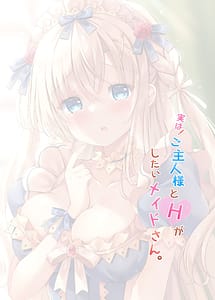 Page 2: 001.jpg | Jitsuha! Goshujin-sama to H ga Shitai Maid-san | View Page!