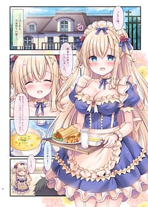 Page 4: 003.jpg | Jitsuha! Goshujin-sama to H ga Shitai Maid-san | View Page!