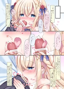 Page 10: 009.jpg | Jitsuha! Goshujin-sama to H ga Shitai Maid-san | View Page!