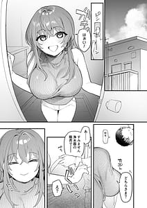 Page 2: 001.jpg | Jitsuroku! Oshikake Succubus-san | View Page!