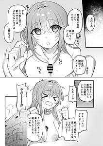 Page 4: 003.jpg | Jitsuroku! Oshikake Succubus-san | View Page!