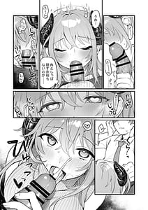 Page 6: 005.jpg | Jitsuroku! Oshikake Succubus-san | View Page!