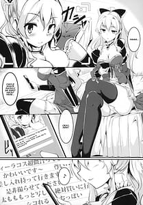 Page 4: 003.jpg | Jitsuzaisei Granblue Fantasy | View Page!