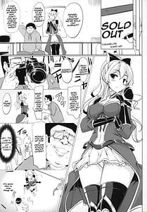 Page 6: 005.jpg | Jitsuzaisei Granblue Fantasy | View Page!